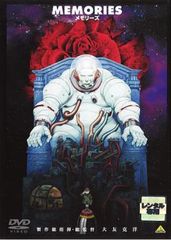 当時もの】大友克洋 MEMORIES ポスター 1995年 B2 美品 - メルカリ
