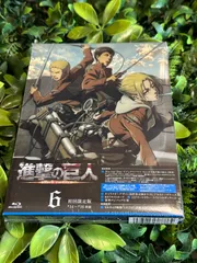 進撃の巨人 Blu-ray 6 初回限定版 新品未開封