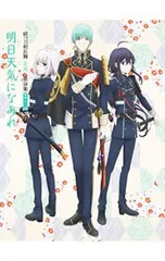 CD／アニメ／続「刀剣乱舞-花丸-」歌詠集 其の二(特装盤)