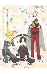 CD／アニメ／「続『刀剣乱舞-花丸-』」歌詠集 其の四(特装盤)