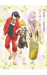 CD／アニメ／続「刀剣乱舞-花丸-」歌詠集 其の五(特装盤)