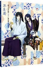 CD／アニメ／続「刀剣乱舞-花丸-」歌詠集 其の九(特装盤)