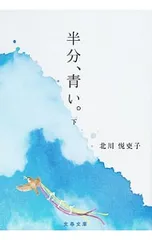 2026年最新】国仲涼子さんの人気アイテム - メルカリ