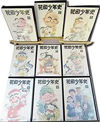 2026年最新】花田少年史 DVD-BOXの人気アイテム - メルカリ