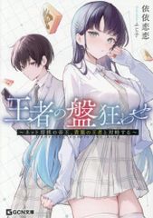 恐竜少女テラノちゃん てんとう虫コミックス/とみさわ千夏「恐竜少女テラノちゃん 初版」