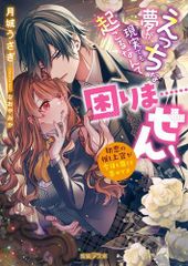 新品]おとなりコンプレックス (1-5巻 全巻) - メルカリ