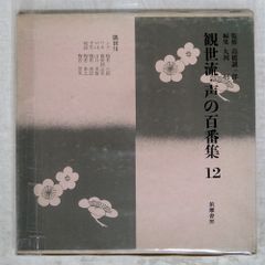 大正琴・箏専用アンプ ZA-15 さうんど／東京サウンド　グヤトーン 東京サウンド 大正琴・箏・専用アンプ さうんど ZA-15 - メルカリ