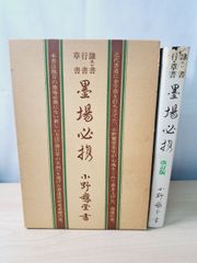 Item thumbnail for item fe4bbd6c-ad6a-4b49-9e06-484f0b4cddd1