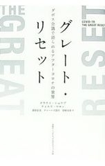 Item thumbnail for item 16c111a4-d727-46ca-a2eb-2f6e0cb5328b