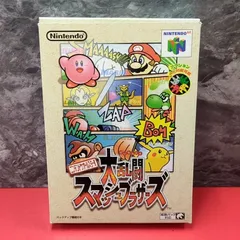 ■ニンテンドウオールスター!大乱闘スマッシュブラザーズ　ニンテンドウ64ソフト　箱　取扱説明書付き