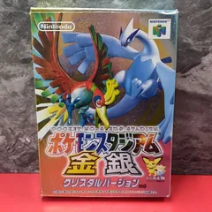 ■ポケモンスタジアム金銀　(赤緑青ピカ金銀クリ対応)　任天堂　ニンテンドウ64ソフト　箱　取扱説明書付き