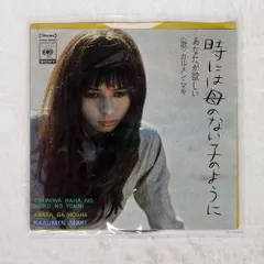 【初期盤LP】カルメンマキ - 真夜中詩集 2026年最新】カルメン マキ 真夜中詩集の人気アイテム - メルカリ