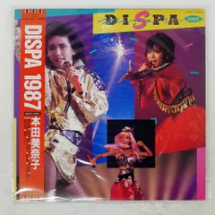 2026年最新】DISPA 1987の人気アイテム - メルカリ