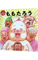 2026年最新】ガタロー☆マンの人気アイテム - メルカリ