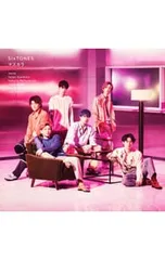 CD／SixTONES／マスカラ