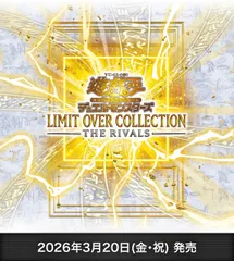 LIMIT OVER COLLECTION - THE RIVALS -3box分