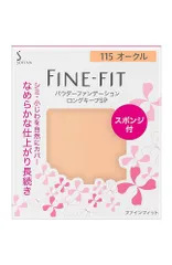 ソフィーナ ファインフィット パウダーファンデーション ロングキープSP 115 オークル 1個のサムネイル