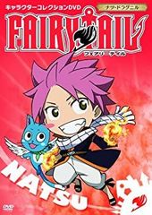 MAGNOLIA FAIRY TAIL イラスト集 画集 真島ヒロ - メルカリ MAGNOLIA FAIRY TAIL イラスト集 画集 真島ヒロ - メルカリ