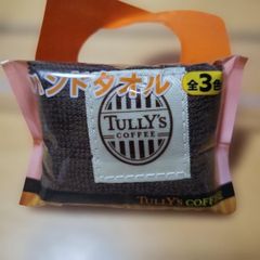 TULLY'S COFFE ハンドタオル　ブラウン タリーズコーヒー ノベルティ