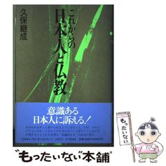 中古】 古文読解の技術100 上 （大学受験スーパーゼミ） / 土屋 博映