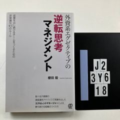 アートマネジメント研究 26 - メルカリ