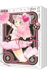 しゅごキャラ! 【新装版】 <全6巻セット>／PEACH-PIT - メルカリ