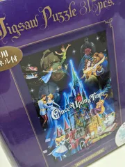 東京ディズニーランドディズニープリンセスホログラムパズルワンス・アポン・ア・タイム未開封