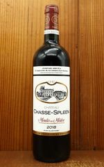 シャススプリーン2013 & エルミタージュドシャススプリーン2004セット