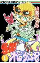 2026年最新】山藤_ひろみの人気アイテム - メルカリ
