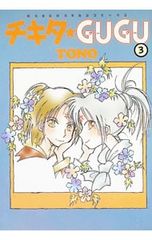 Item thumbnail for item d3c98ad1-c950-405a-aa8e-efdc85ba43d9