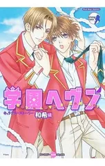 2026年最新】学園ヘヴン カードの人気アイテム - メルカリ