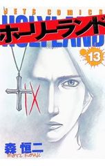 Item thumbnail for item 70833e0b-d9f5-42b8-ab3f-e76c58d0d6f6