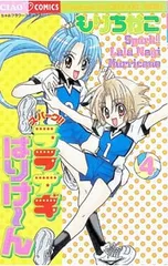 2026年最新】ララナギの人気アイテム - メルカリ
