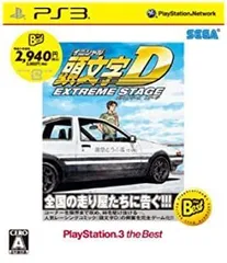 【中古】頭文字D EXTREME STAGE PlayStation3 the Best