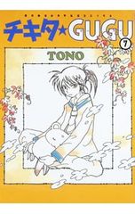 Item thumbnail for item aa3132b5-3ffa-413e-9533-529786f20dad