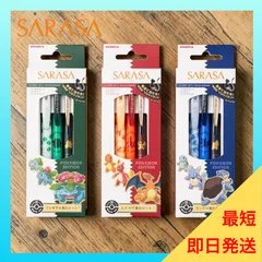 ポケモン サラサ 進化セット サラサグランド クリップ ゼブラ 限定 フシギバナ リザードン カメックス　フシギダネ ヒトカゲ ゼニガメ　コード未使用