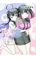 2026年最新】東守一 かんなの人気アイテム - メルカリ