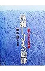 2026年最新】鈴木育郎の人気アイテム - メルカリ