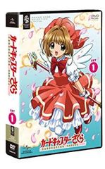 カードキャプターさくら 初回仕様版 DVD BOX 4K ニューマスター版