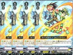【管理番号3】カードファイト‼︎ヴァンガード,シングルカード,Vシリーズ,エクストラブースター V-EB07 「The Heroic Evolution」 V/EB07/026R スピン・キッド R 4枚