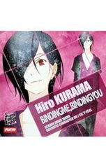 CD／下野紘／Scared Rider Xechs DRAMATIC CHARACTER CD vol.5 BINDINGME,BINDINGYOU