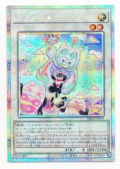 迅速発送&良品最安値！カプシーヤミーウェイ プリズマ プリシク - メルカリ