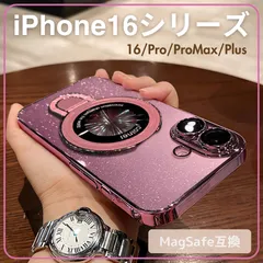 iPhone16 ケース ✭ 16シリーズ マグセーフ MagSafe ラメ ピンク 耐衝撃 透明 レンズ保護16 Pro ProMax Plus プロ プロマックス プラス  人気