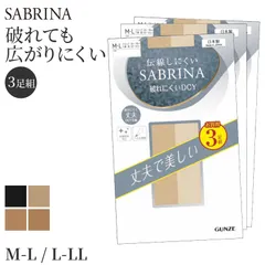 ストッキング レディース 伝線しにくい SABRINA 3足組 M-L・L-LL 丈夫 美脚 融着 DCY 交編 パンスト 抗菌防臭 つま先補強 日本製 パンティストッキング ベージュ ブラック ナチュラル ヌード バーモンブラウン デイリー 通勤 オフィス