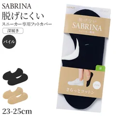 フットカバー レディース 5本指 ソックス 脱げない スニーカーソックスフットカバー レディース 脱げない スニーカーソックス 深履き 靴下 23 24 25 cm 見えない くるぶし 滑り止め 抗菌防臭 綿混 足底パイル クッション性 通気性 ムレ防止