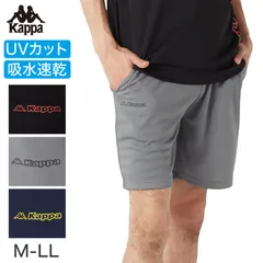 Kappa ハーフパンツ メンズ スポーツパンツ トレーニングパンツ ソフトメッシュ ショートパンツ 短パン UVカット 吸水速乾 軽量 M L LL 通気性 夏パンツ スポーツウェア ランニング ジム トレーニング 部屋着 ルームウェア ワンポイント 男性用のサムネイル