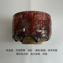 メルカリ