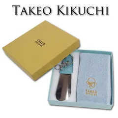 タケオキクチ タオルハンカチ シューホーン セット TAKEO KIKUCHI ライトグリーン メンズ 今治タオル 新品 未使用 箱付き プレゼント ギフト 無料ラッピング可能のサムネイル