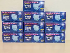 【在庫処分】不織布マスク 3層構造 10箱セット／ふつうサイズ・ブルー・長期保管品