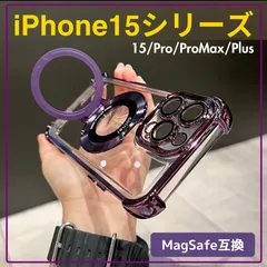 iPhone15 ケース ★ 15シリーズ マグセーフ MagSafe スタンド付 紫 パープル 透明 耐衝撃 15 Pro ProMax Plus プロ プロマックス プラス 人気